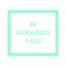 JR Hokkaido Rail Pass